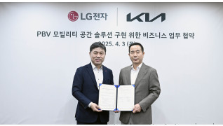 Kia and LG Electronics Partner to Showcase New PBV Concepts for Work and Play