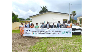 Kia Establishes IT Education Center  to Empower Youth in C&ocirc;te d'Ivoire