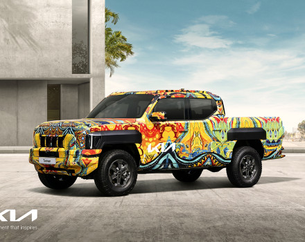 كيا تكشف عن تصميم فريد لتمويه&nbsp;شاحنة "كيا تاسمان بيك أب" الأولى من نوعها