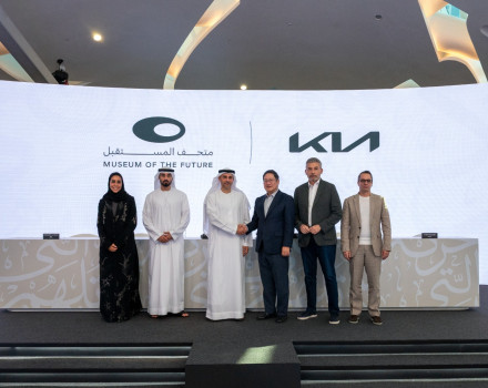 في إطار شراكاته الدولية مع أبرز الشركات العالمية المبتكرة في مختلف القطاعات متحف المستقبل يعلن عن شراكة استراتيجية جديدة مع "كيا"