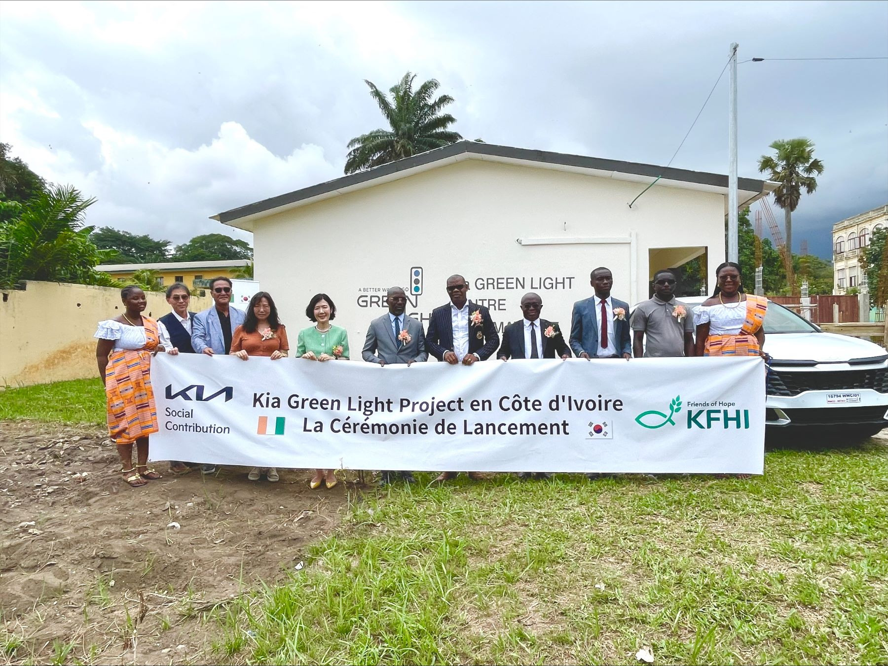 Kia Establishes IT Education Center  to Empower Youth in C&ocirc;te d'Ivoire