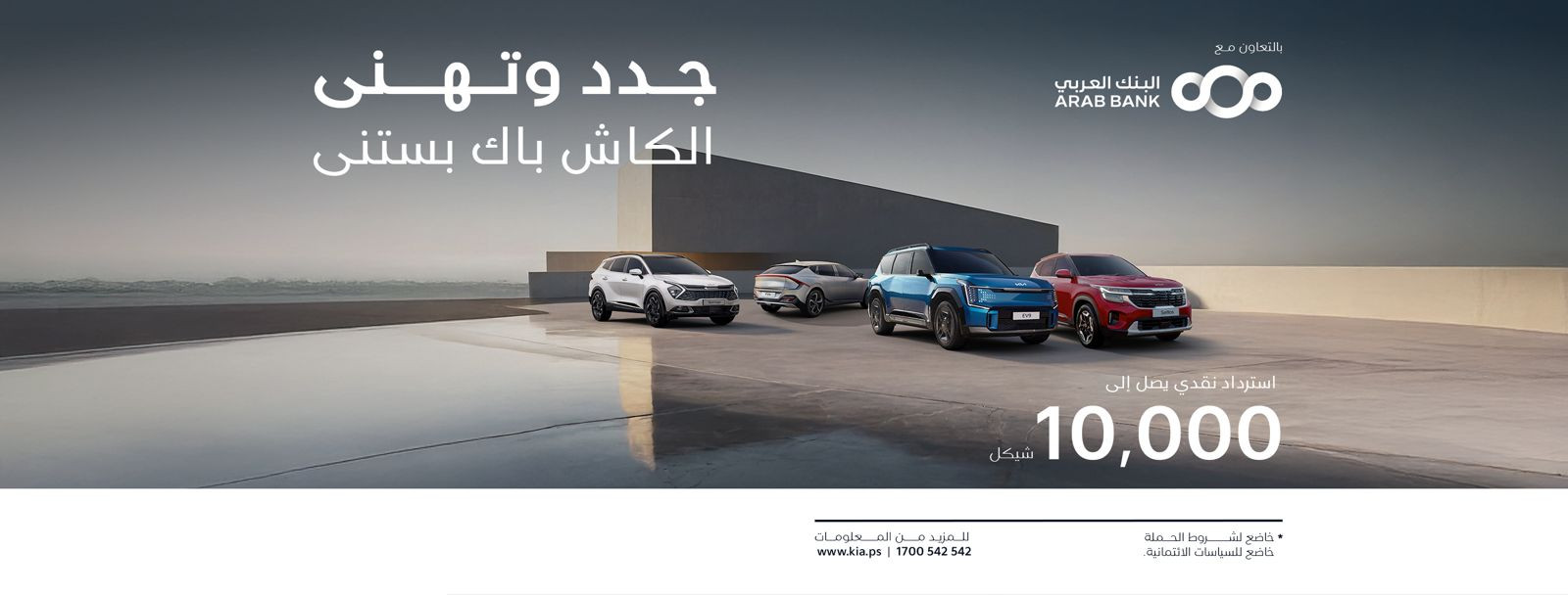 Contact Sales